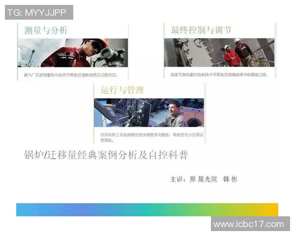 体育法律案例回顾与分析:聚焦重大争议判决与法律实践演变 体育法律案例回顾与分析:聚焦重大争议判决与法律实践演变