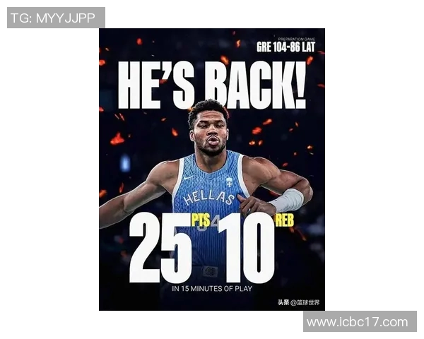 字母哥重磅转会传闻引发热议 新东家浮出水面或将改写联盟格局