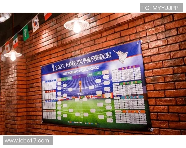 足球世界杯决赛日门票购买及现场观赛全方位实用指南