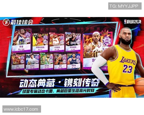 今日焦点战看点十足NBA巅峰对决即将打响谁能笑到最后