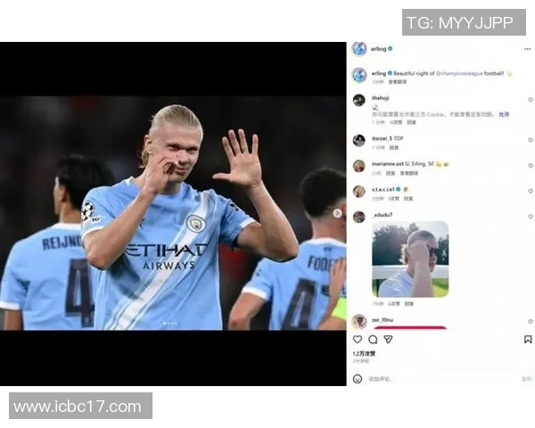 哈兰德通过社媒公开发声回应外界争议引发热议