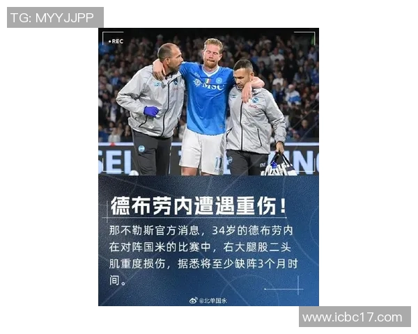 热搜榜第一!德布劳内因一举动刷屏全网 热搜榜第一!德布劳内因一举动刷屏全网