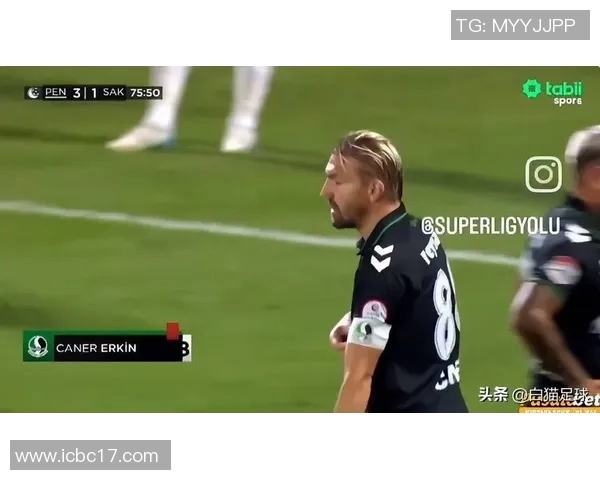 球员比赛中被红牌罚下，镜头捕捉愤怒瞬间