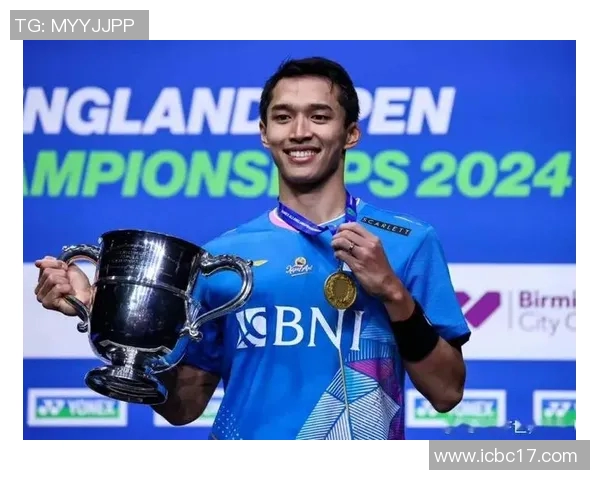 羽毛球全锦赛冠军归属及精彩回顾