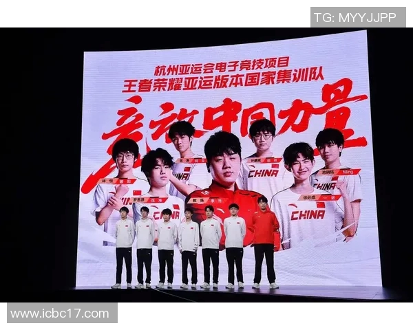 电竞加入全国运动会，中国队展现统治力