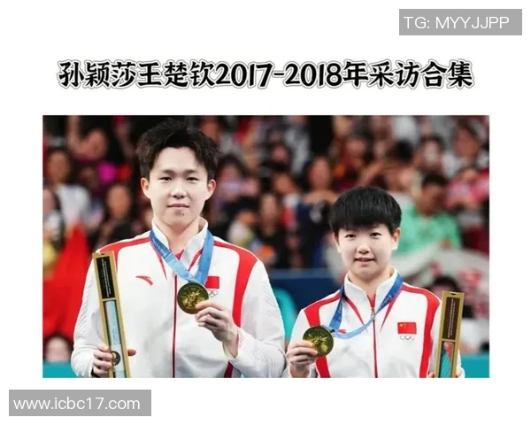 体坛最尴尬采访合集