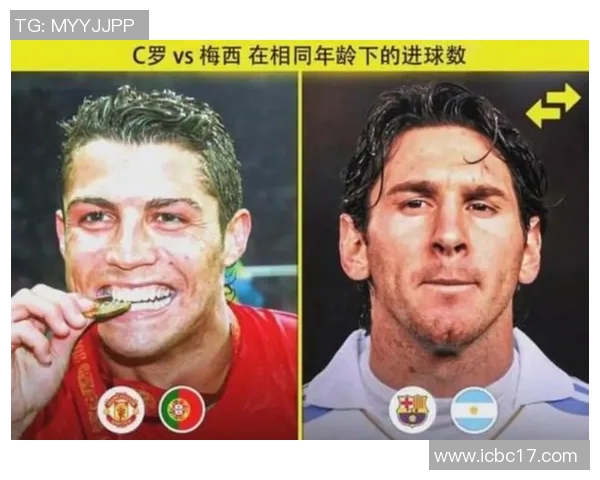 欧洲五大联赛射手榜及争夺分析