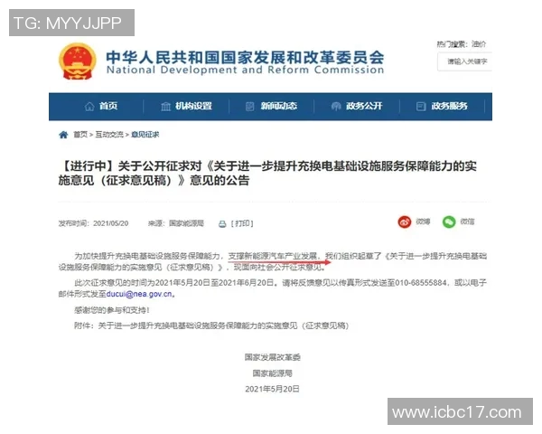 世界顶尖击剑选手攻防转换时机选择策略研究