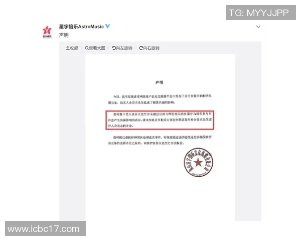 拜仁因违规行为被处罚并暂停相关赛事参赛资格 拜仁因违规行为被处罚并暂停相关赛事参赛资格