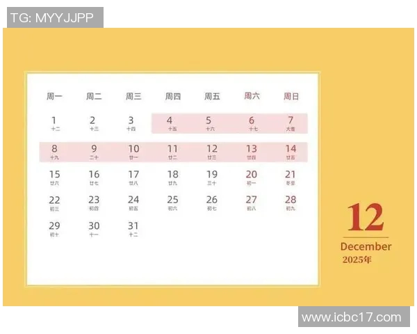 2025羽毛球赛事最新赛程分析及各大赛事冠军预测展望