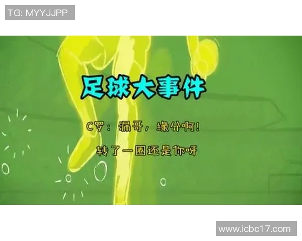 体育圈大事件揭秘 聚焦争议事件背后的真相与影响